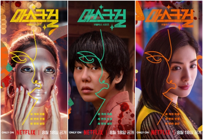 Unmask the Drama: 10 Sizzling Gossip Tidbits to Fuel Your Obsession